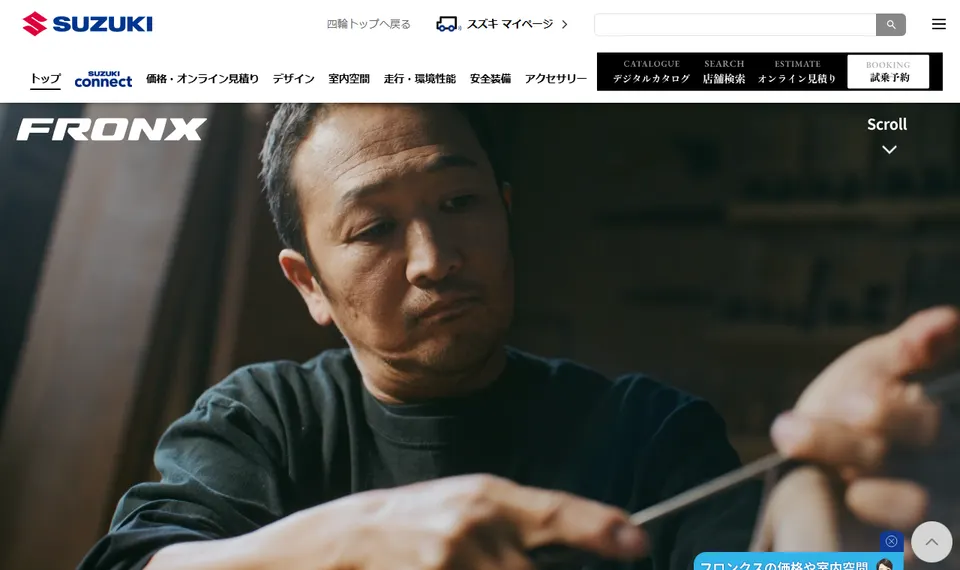 スズキ公式サイトに掲載されたフロンクスのファーストビュー