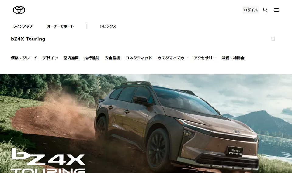 トヨタ公式サイトに掲載されたbZ4X Touringのファーストビュー