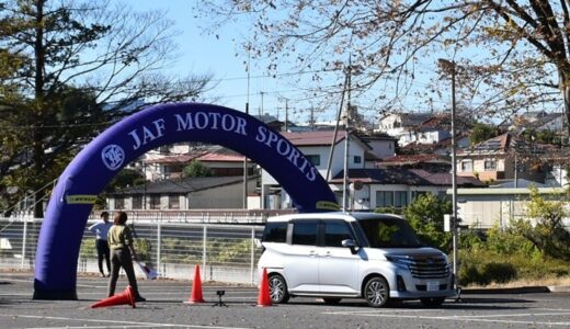 【JAF群馬】「JAFオートテストin新島学園」の開催に協力