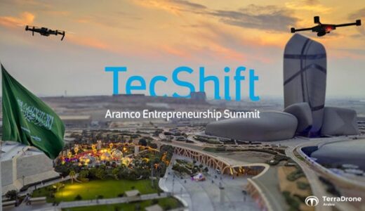 テラドローン、石油世界最大手アラムコ主催の起業家サミット『TecShift』に日本企業初の参加