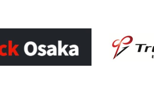 トルビズオン、「Hack Osaka 2024」のStartup Showcaseに出展