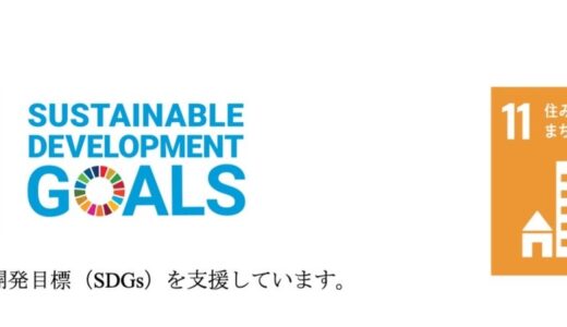 【サステナビリティアクション】パーク＆ライドが可能なタイムズパーキングレール＆カーシェアが可能なタイムズカーステーション11月のオープン情報